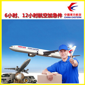 西昌青山机场快递公司谈空运的四大作用是什么